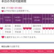 ヒメ日記 2025/12/13 11:30 投稿 みちる 奥鉄オクテツ神奈川店（デリヘル市場グループ）