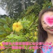 ヒメ日記 2025/12/31 01:10 投稿 みちる 奥鉄オクテツ神奈川店（デリヘル市場グループ）