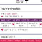 ヒメ日記 2026/03/31 16:10 投稿 みちる 奥鉄オクテツ神奈川店（デリヘル市場グループ）