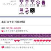 ヒメ日記 2026/04/10 10:40 投稿 みちる 奥鉄オクテツ神奈川店（デリヘル市場グループ）