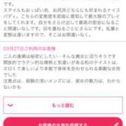 ヒメ日記 2026/04/13 17:50 投稿 みちる 奥鉄オクテツ神奈川店（デリヘル市場グループ）