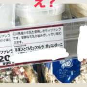 ヒメ日記 2025/02/02 19:01 投稿 れい DOLCE