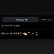 ヒメ日記 2025/02/10 10:07 投稿 れい DOLCE