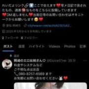 ヒメ日記 2025/05/26 23:51 投稿 れい DOLCE