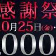 ヒメ日記 2024/10/25 21:34 投稿 荒木 鶯谷人妻城