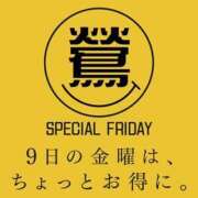 ヒメ日記 2025/05/09 11:48 投稿 荒木 鶯谷人妻城