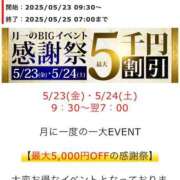 ヒメ日記 2025/05/24 12:53 投稿 荒木 鶯谷人妻城