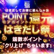 ヒメ日記 2025/05/28 11:59 投稿 荒木 鶯谷人妻城