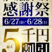 ヒメ日記 2025/06/28 23:03 投稿 荒木 鶯谷人妻城