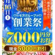 ヒメ日記 2026/05/16 14:15 投稿 荒木 鶯谷人妻城