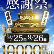 ヒメ日記 2026/09/26 12:29 投稿 荒木 鶯谷人妻城