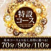 荒木 ♥こんにちは♥ 鶯谷人妻城