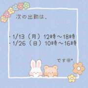 ヒメ日記 2025/01/12 10:10 投稿 せりな 西川口こんにちわいふ