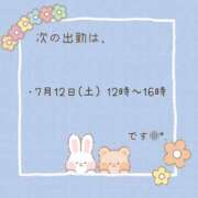 ヒメ日記 2025/06/30 12:54 投稿 せりな 西川口こんにちわいふ（シンデレラグループ）