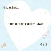 ヒメ日記 2025/08/18 13:16 投稿 せりな 西川口こんにちわいふ（シンデレラグループ）