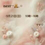 ヒメ日記 2025/09/16 20:51 投稿 せりな 西川口こんにちわいふ（シンデレラグループ）