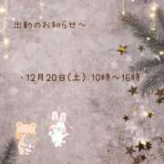 ヒメ日記 2025/12/15 09:26 投稿 せりな 西川口こんにちわいふ（シンデレラグループ）