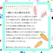 ヒメ日記 2024/05/17 16:06 投稿 イズ バニーコレクション秋田店