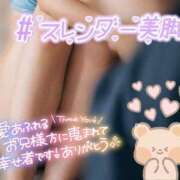 ヒメ日記 2025/01/24 15:13 投稿 今井さわ 神のオイルと姫の泡