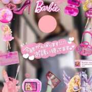 ヒメ日記 2025/01/09 12:17 投稿 椿みう 神のオイルと姫の泡