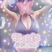 ヒメ日記 2025/01/23 18:11 投稿 椿みう 神のオイルと姫の泡