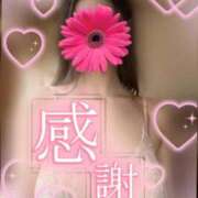 ヒメ日記 2025/02/09 15:00 投稿 西条れいな 神のオイルと姫の泡