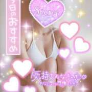 ヒメ日記 2025/02/05 00:01 投稿 橘あすか 神のオイルと姫の泡