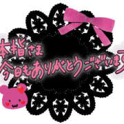 ヒメ日記 2025/02/25 22:51 投稿 にこ 熟女の風俗最終章 宇都宮店