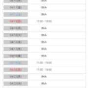 ヒメ日記 2025/03/29 16:00 投稿 ぼたん 小岩人妻花壇