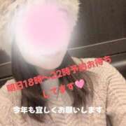 ヒメ日記 2025/01/06 12:04 投稿 吉岡りん 西船橋快楽Ｍ性感倶楽部～前立腺マッサージ専門～