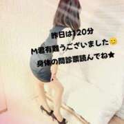 ヒメ日記 2025/05/16 10:03 投稿 吉岡りん 西船橋快楽Ｍ性感倶楽部～前立腺マッサージ専門～