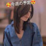 ヒメ日記 2026/01/13 12:13 投稿 吉岡りん 西船橋快楽Ｍ性感倶楽部～前立腺マッサージ専門～