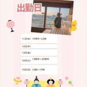 ヒメ日記 2026/03/10 13:43 投稿 吉岡りん 西船橋快楽Ｍ性感倶楽部～前立腺マッサージ専門～