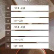 ヒメ日記 2026/03/23 14:33 投稿 吉岡りん 西船橋快楽Ｍ性感倶楽部～前立腺マッサージ専門～