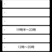 ヒメ日記 2026/04/06 16:13 投稿 吉岡りん 西船橋快楽Ｍ性感倶楽部～前立腺マッサージ専門～