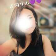 ヒメ日記 2026/04/18 11:33 投稿 吉岡りん 西船橋快楽Ｍ性感倶楽部～前立腺マッサージ専門～