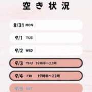 ヒメ日記 2026/08/31 16:23 投稿 吉岡りん 西船橋快楽Ｍ性感倶楽部～前立腺マッサージ専門～
