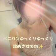 ヒメ日記 2025/02/11 14:28 投稿 吉岡りん 錦糸町快楽M性感倶楽部～前立腺マッサージ専門～
