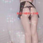 ヒメ日記 2025/04/15 12:43 投稿 吉岡りん 錦糸町快楽M性感倶楽部～前立腺マッサージ専門～