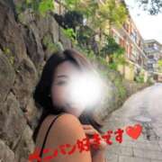 ヒメ日記 2025/10/01 12:23 投稿 吉岡りん 錦糸町快楽M性感倶楽部～前立腺マッサージ専門～