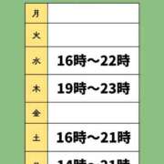 ヒメ日記 2026/02/23 16:53 投稿 吉岡りん 錦糸町快楽M性感倶楽部～前立腺マッサージ専門～