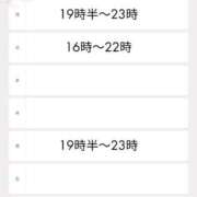 吉岡りん 今週予定 錦糸町快楽M性感倶楽部～前立腺マッサージ専門～