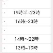 ヒメ日記 2026/03/16 10:43 投稿 吉岡りん 錦糸町快楽M性感倶楽部～前立腺マッサージ専門～