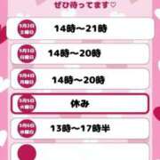 ヒメ日記 2026/04/30 11:43 投稿 吉岡りん 錦糸町快楽M性感倶楽部～前立腺マッサージ専門～
