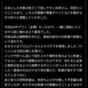 ヒメ日記 2026/07/20 13:33 投稿 吉岡りん 錦糸町快楽M性感倶楽部～前立腺マッサージ専門～