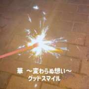 ヒメ日記 2024/06/23 00:21 投稿 華～変わらぬ想い～ グッドスマイル