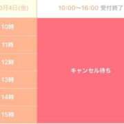 ヒメ日記 2024/10/04 09:56 投稿 えと 静岡人妻なでしこ（カサブランカグループ)