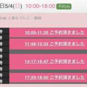 ヒメ日記 2025/05/04 17:04 投稿 えと 静岡人妻なでしこ（カサブランカグループ)