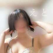 ヒメ日記 2025/05/05 09:16 投稿 えと 静岡人妻なでしこ（カサブランカグループ)