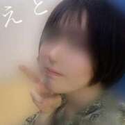 ヒメ日記 2025/09/08 16:16 投稿 えと 静岡人妻なでしこ（カサブランカグループ)